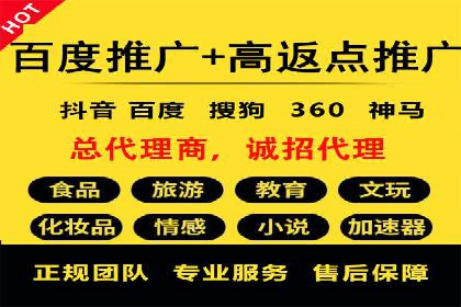SEM竞价推广实战：精准定位目标客户案例