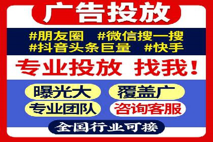 百度SEM广告投放的五大成功案例分享
