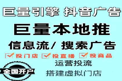 移动端信息流营销策略及效果评估案例
